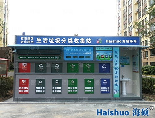 �z��������������ռ�վ�(xi��ng)Ŀ